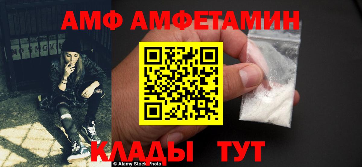 mega рабочий сайт  АМФ 98%  АМФЕТАМИН  Вход с VPN  Корсаков 