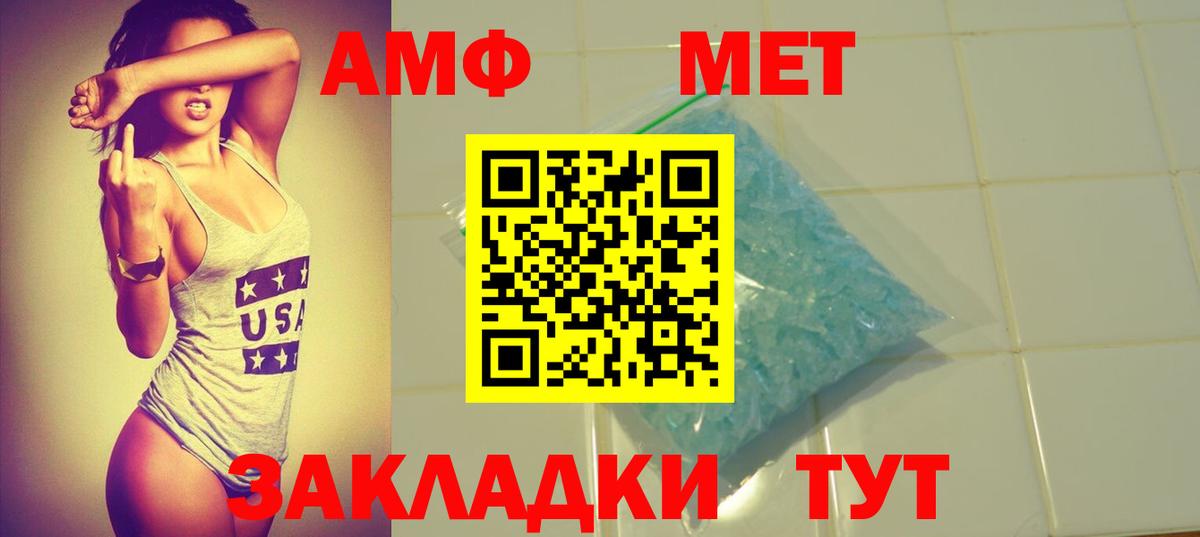 АМФ 98% Корсаков