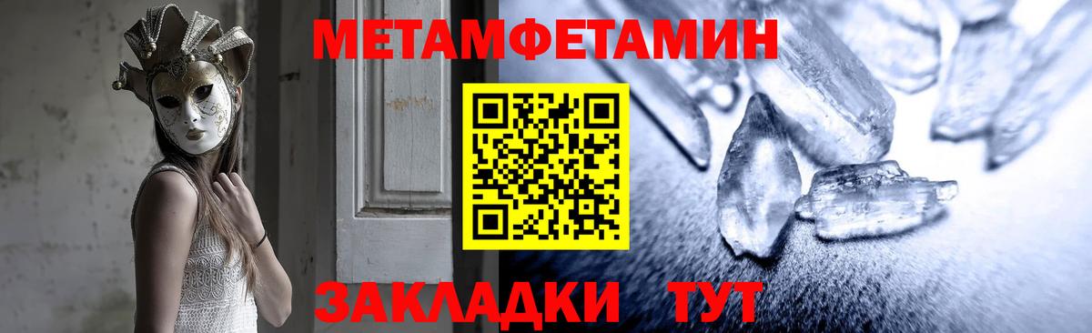 МЕФ кристаллы  Гашиш  Каннабис  Вход с VPN  Корсаков  MDMA  Бошки Шишки  ГАШИШ 