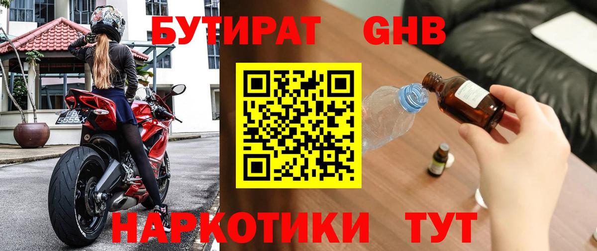 Alpha-PVP Корсаков