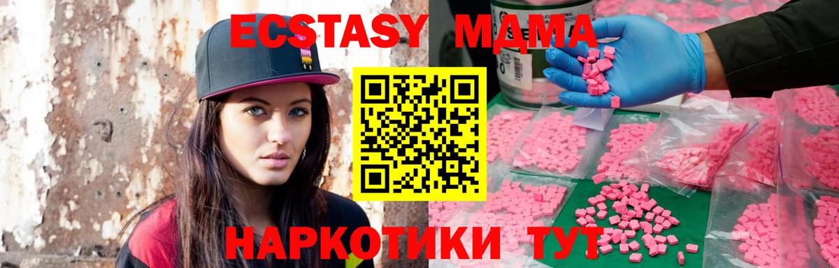 Экстази XTC  darknet какой сайт  Корсаков  Экстази 300 mg  Вход с VPN 