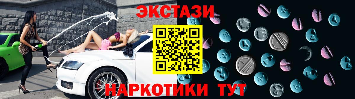 Ecstasy Дубай Корсаков