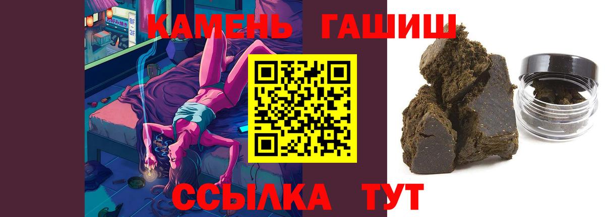 ГАШ VHQ Корсаков