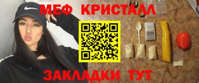 шишки Кинель