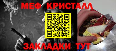 шишки Кинель