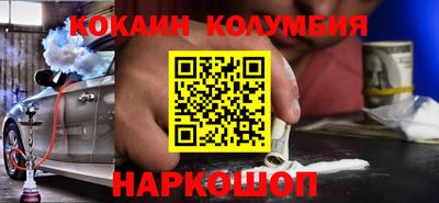 шишки Кинель
