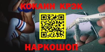 дурь Кингисепп