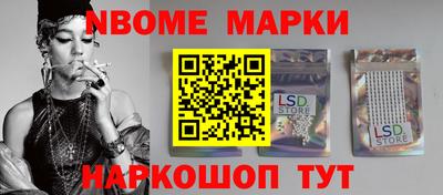 дурь Кингисепп