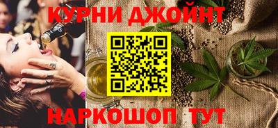 шишки Кинель