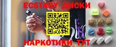 дурь Кингисепп
