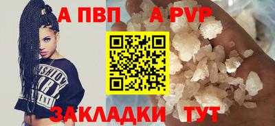 шишки Кинель