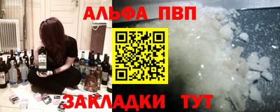 дурь Кингисепп