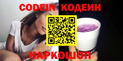 дурь Кингисепп