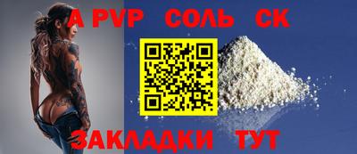 дурь Кингисепп