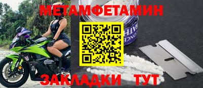 шишки Кинель