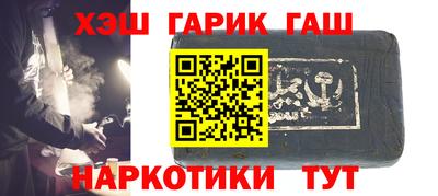 шишки Кинель
