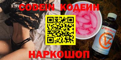 шишки Кинель