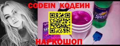 шишки Кинель
