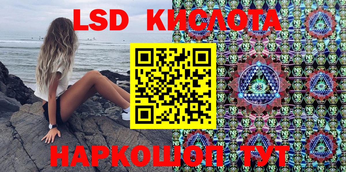 Марки N-bome 1,5мг  Вход с VPN  Марки N-bome 1,5мг  где продают наркотики  Корсаков  Марки 25I-NBOMe 