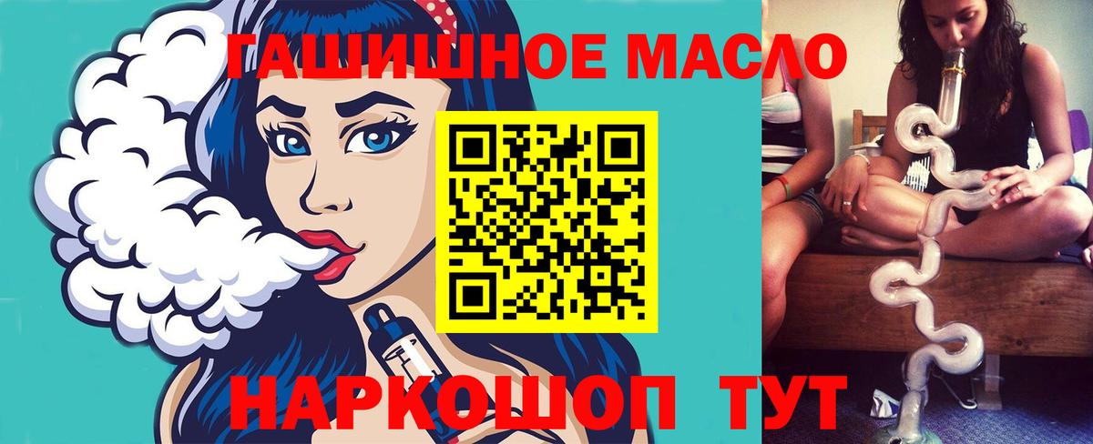 Дистиллят ТГК концентрат Корсаков
