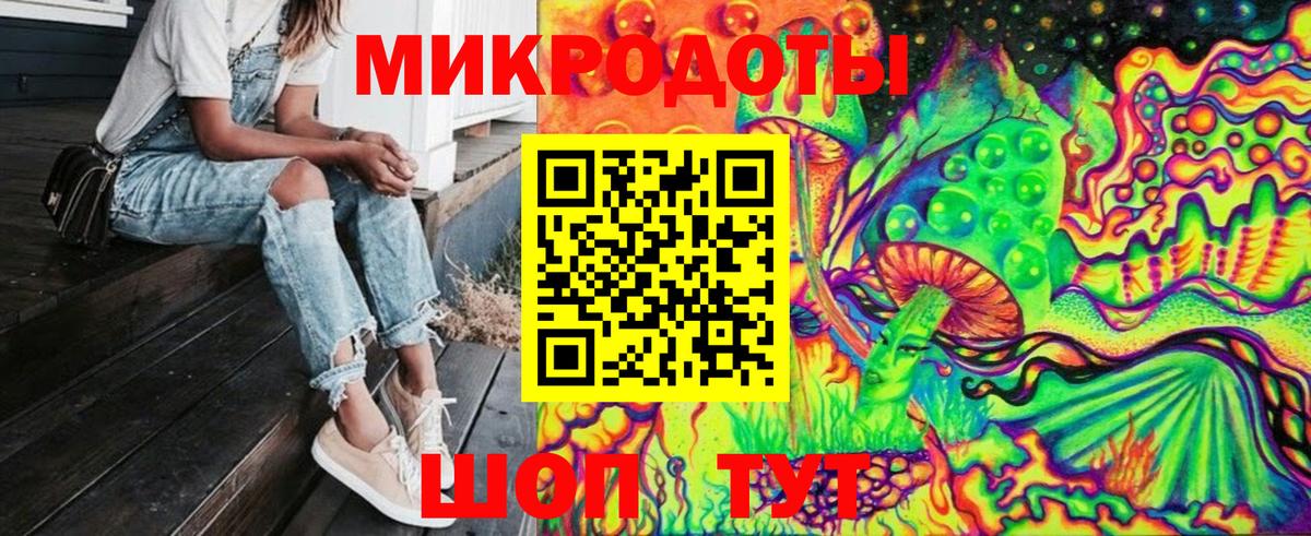 Псилоцибиновые грибы прущие грибы Корсаков