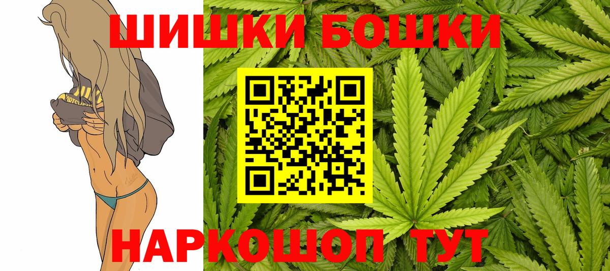 МАРИХУАНА VHQ Корсаков